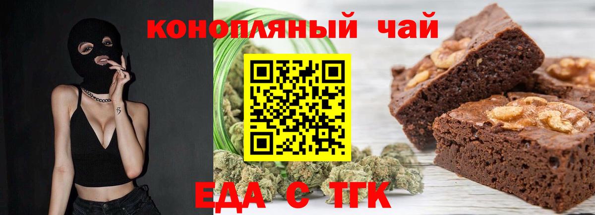 КОКАИН  Вход с VPN  Бошки Шишки  Балашов  ГАШ  МЕФ  