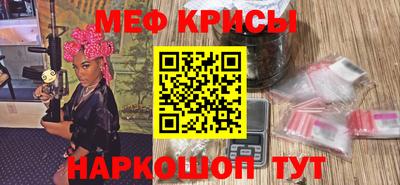 стаф Кимры