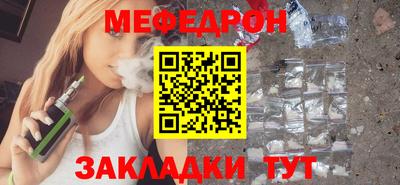 стаф Кимры