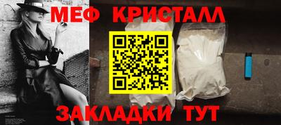 стаф Кимры