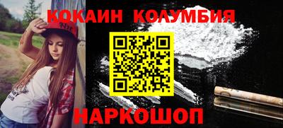 соль курить ск Кингисепп