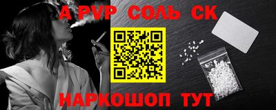 соль курить ск Кингисепп