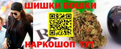 мефедрон Конаково