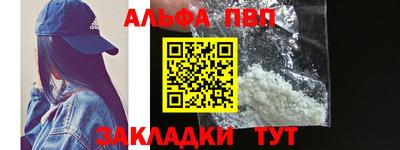 соль курить ск Кингисепп