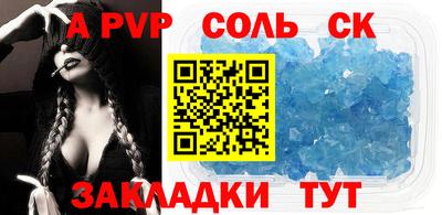 соль курить ск Кингисепп