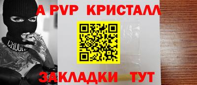 стаф Кимры