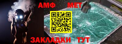 стаф Кимры