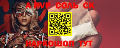соль курить ск Кингисепп