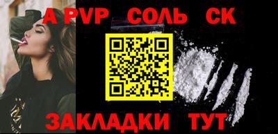 стаф Кимры