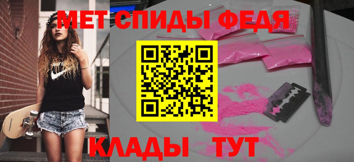 Балашов  Метамфетамин винт  Вход с VPN  Метамфетамин винт 