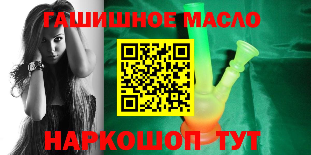 Дистиллят ТГК вейп Балашов