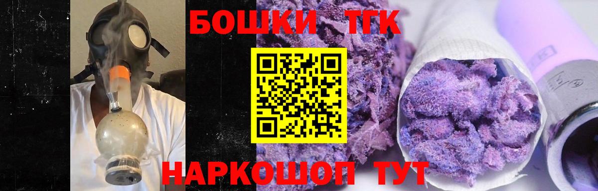 Бошки марихуана SATIVA & INDICA  Бошки Шишки конопля  Балашов  Вход с VPN 